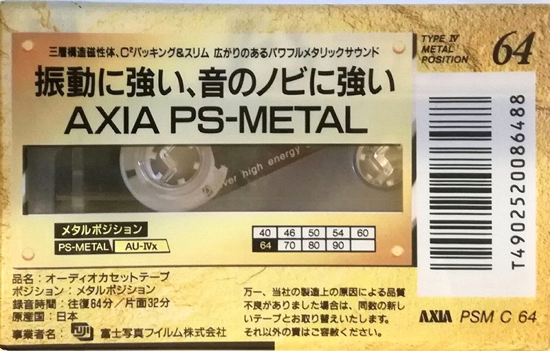 Compact Cassette: FUJI AXIA - PS-Metal 64