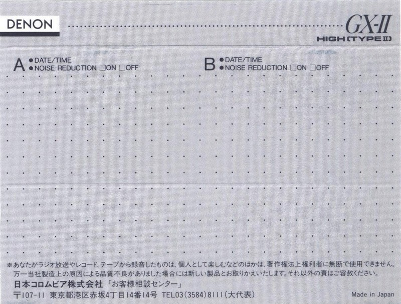 Compact Cassette: Nippon Columbia / Denon Denon - GX-II 54