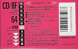 Compact Cassette Thats CD-IIF 64 Type II Chrome 1991 Japan