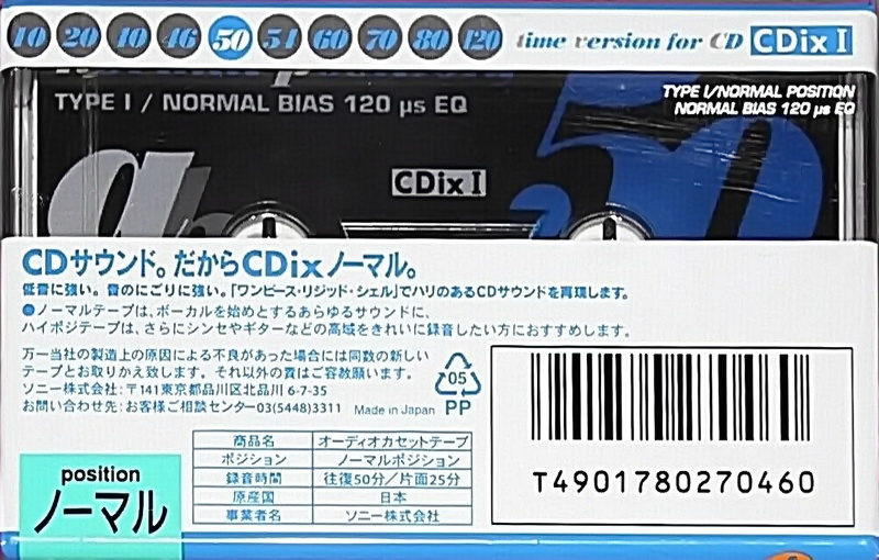 Compact Cassette Sony CDix I 50 "C-50CDX1b" Type I Normal 1994 Japan