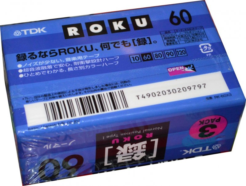 Compact Cassette: TDK  - Roku 60