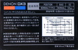Compact Cassette Denon DX3 60 Type I Normal 1984 Japan