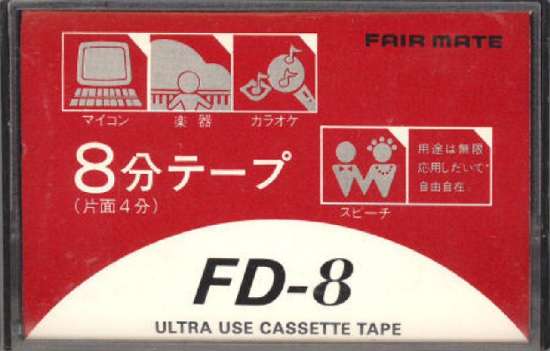 Compact Cassette Fair Mate FD 8 Type I Normal Japan