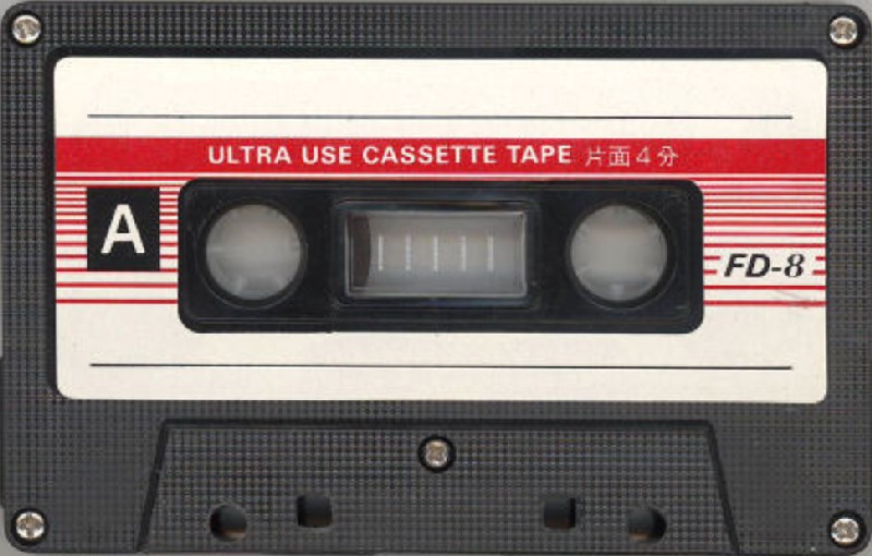 Compact Cassette: Unknown Fair Mate - FD-8 8