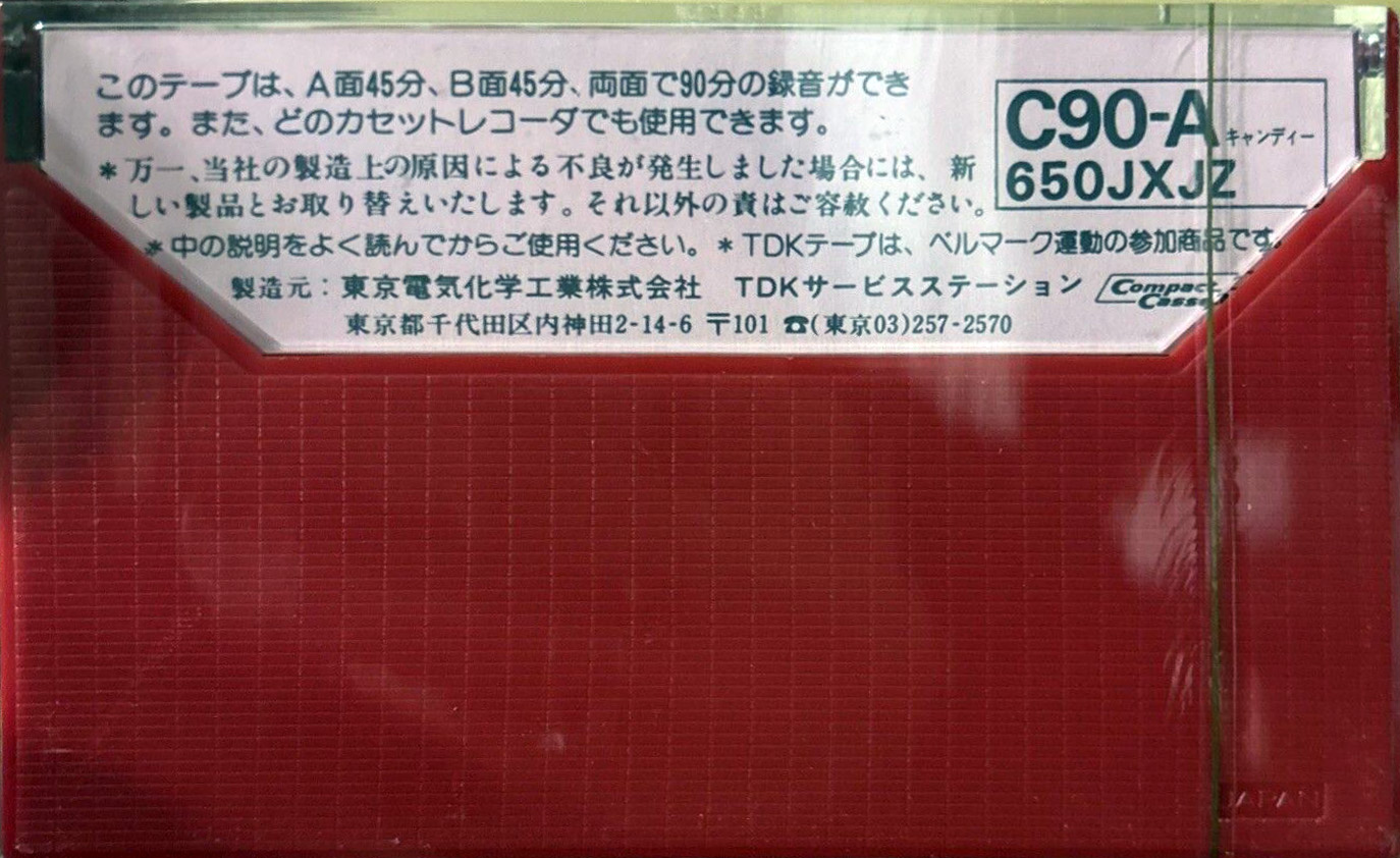 Compact Cassette TDK 90 "Patty and Jimmy GOODIE" Type I Normal 1985 Japan