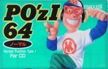 Compact Cassette Maxell PO`z 64 "POZ1-64" Type I Normal 1995 Japan