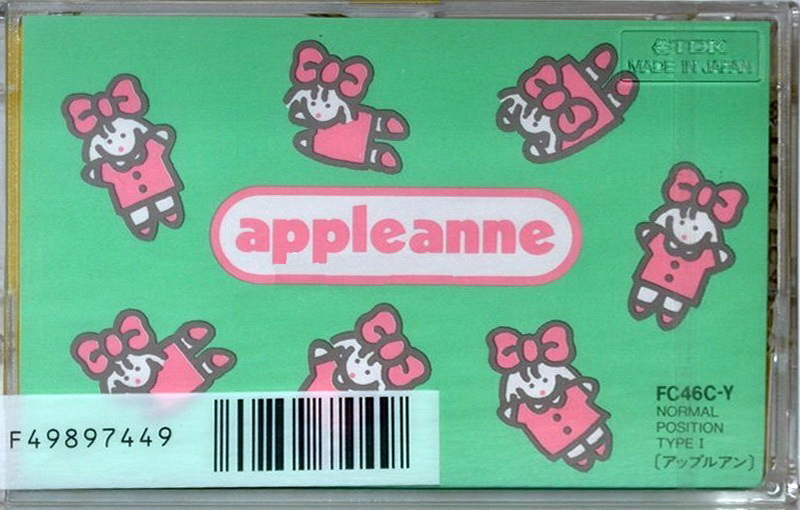 Compact Cassette: TDK  - Appleanne 46