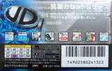 Compact Cassette Maxell UDI / UD1 90 "UD1-90M" Type I Normal 1999 Japan