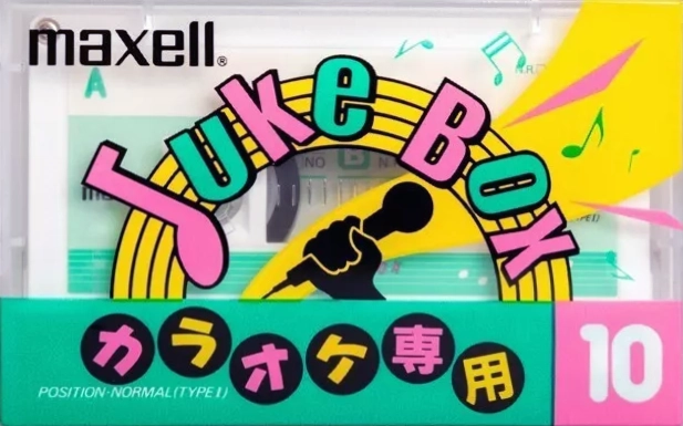 Compact Cassette Maxell Juke Box 10 "JB 10" Type I Normal 1991 Japan