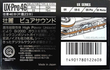Compact Cassette Sony UX-Pro 46 "UX-PRO46B" Type II Chrome 1989 Japan