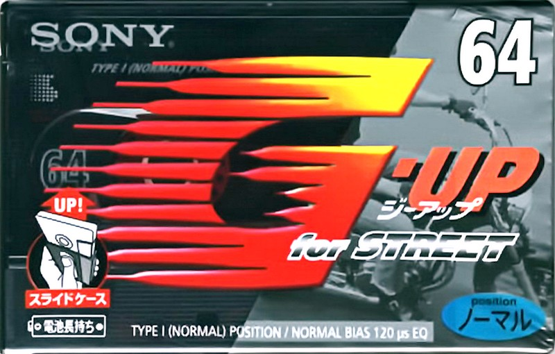 Compact Cassette Sony G-UP 64 "C-64GUP1" Type I Normal 1997 Japan