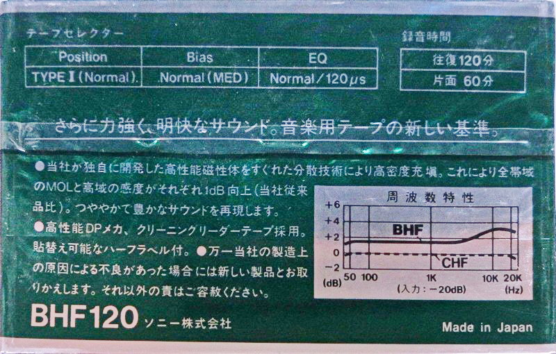 Compact Cassette: Sony  - BHF 120