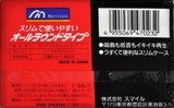 5 pack Meriton 60 Type I Normal Japan