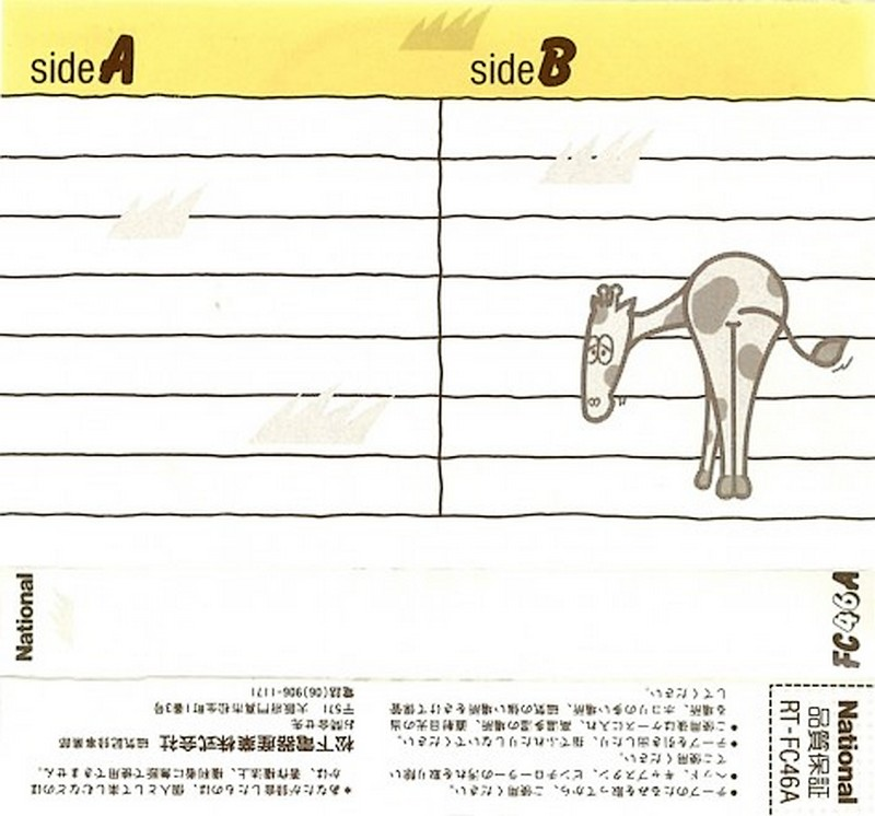 Compact Cassette National FC 46 "RT-FC46A" Type I Normal 1982 Japan