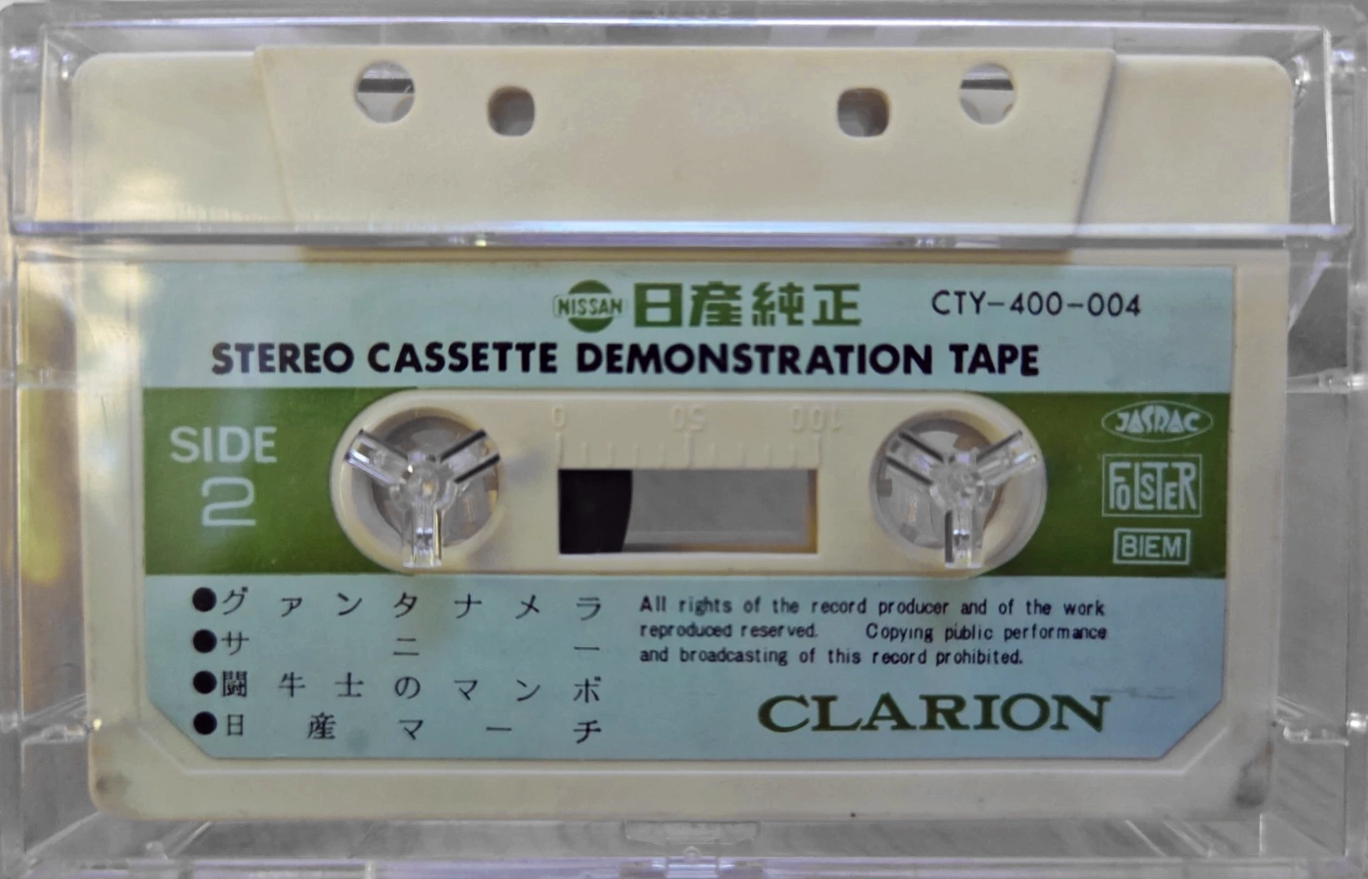 Compact Cassette Clarion "Nissan CIY-400-004" Demonstration Tape 1978 Japan
