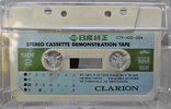 Compact Cassette Clarion "Nissan CIY-400-004" Demonstration Tape 1978 Japan