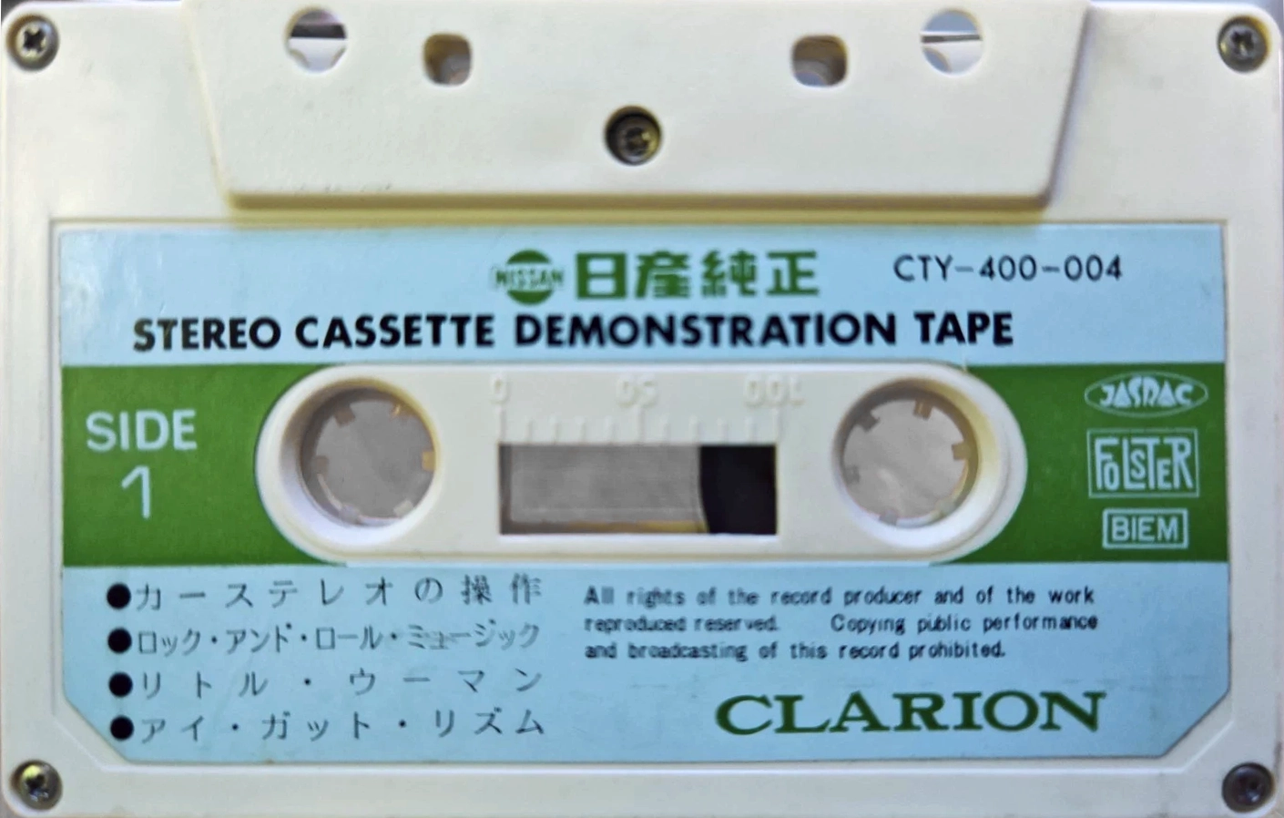 Compact Cassette Clarion "Nissan CIY-400-004" Demonstration Tape 1978 Japan