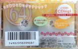 Compact Cassette TDK CDing 1 64 "CD1-64L" Type I Normal 2000 Japan