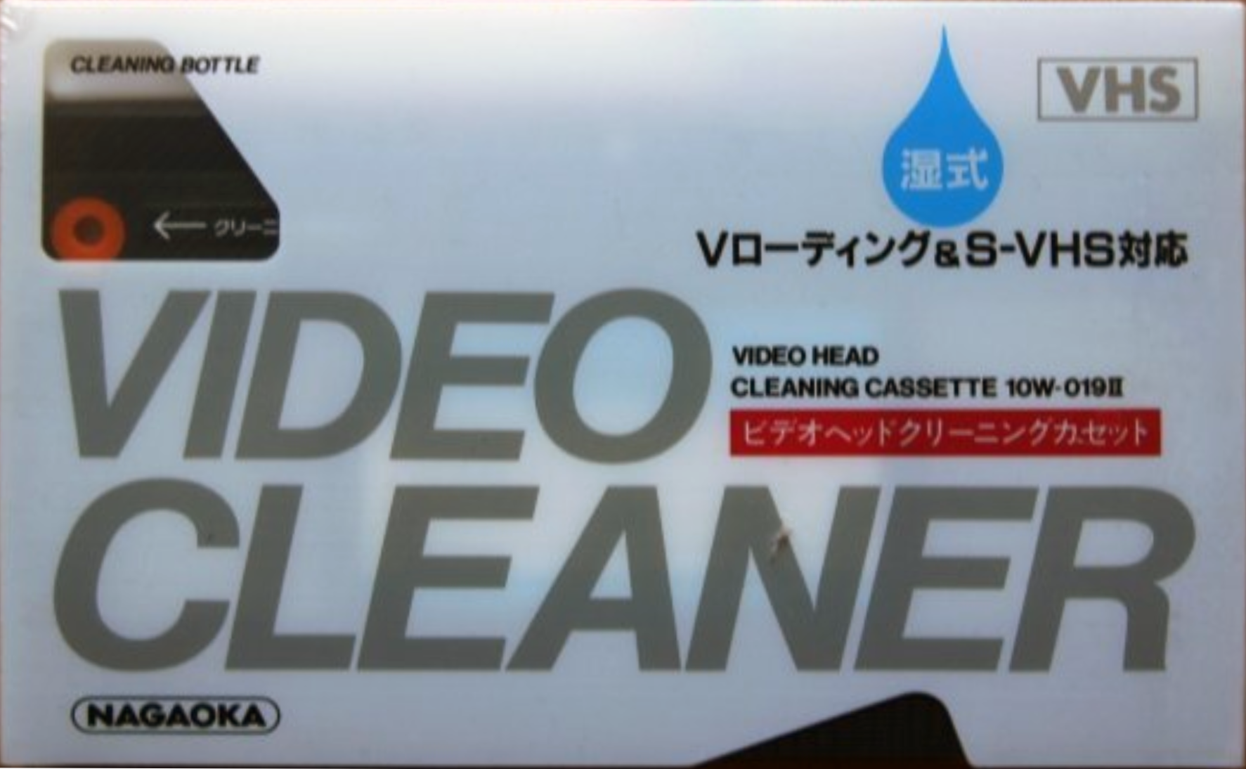 VHS, Video Home System Nagaoka "10W-019II" Cleaning Cassette Japan