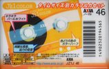 Compact Cassette AXIA J`z 1 Color 46 "JZ1J 46" Type I Normal 2001 Japan