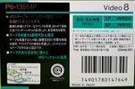 Video8, Hi8, Digital8 Sony MP 135 "Video8 P6-135MPB" Type IV Metal 1991 Japan