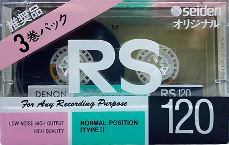 3 pack Denon RS 120 "RS120V3SD" Type I Normal 1990 Japan