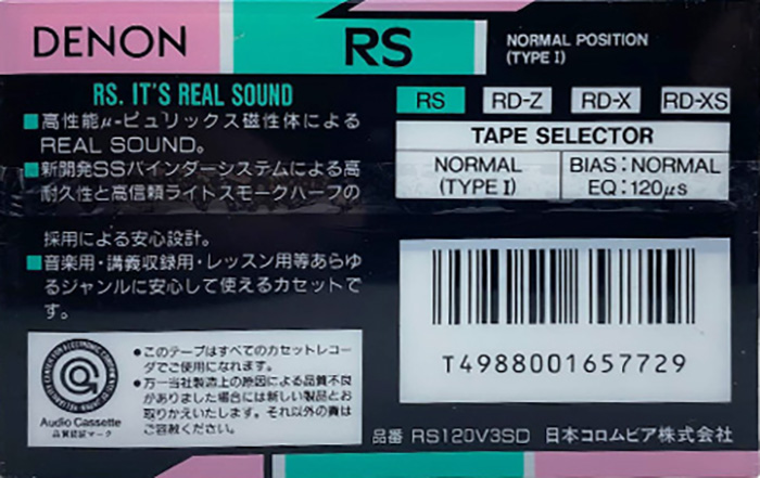 3 pack Denon RS 120 "RS120V3SD" Type I Normal 1990 Japan