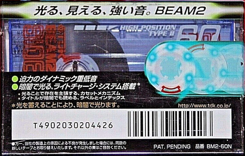 Compact Cassette TDK Beam 2 60 "BM2-60N" Type II Chrome 1998 Japan