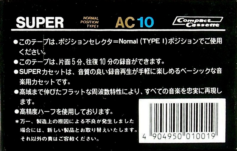 Compact Cassette Super AC 10 Type I Normal Japan