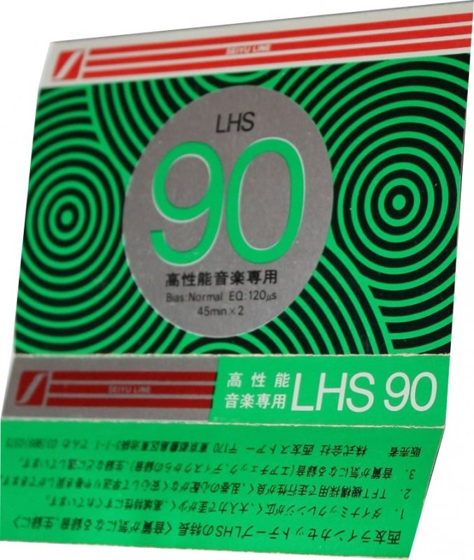 Compact Cassette: Unknown Seiyu -  90