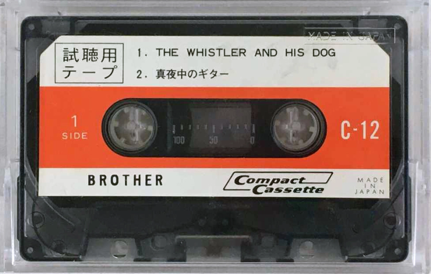 Compact Cassette Brother 12 Demonstration Tape 1974 Japan