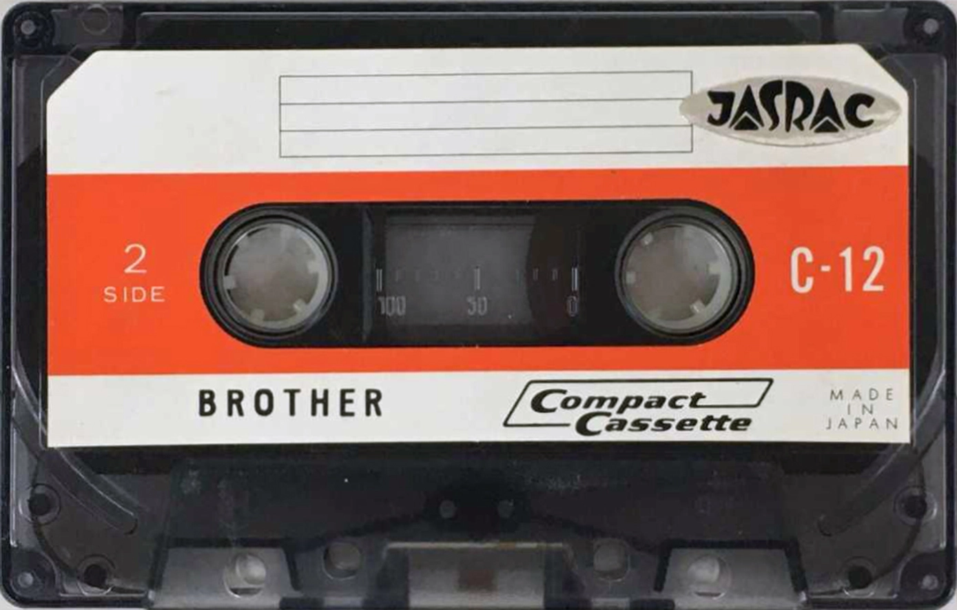 Compact Cassette Brother 12 Demonstration Tape 1974 Japan