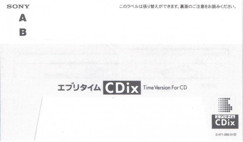 2 pack: Sony  - CDix II 54