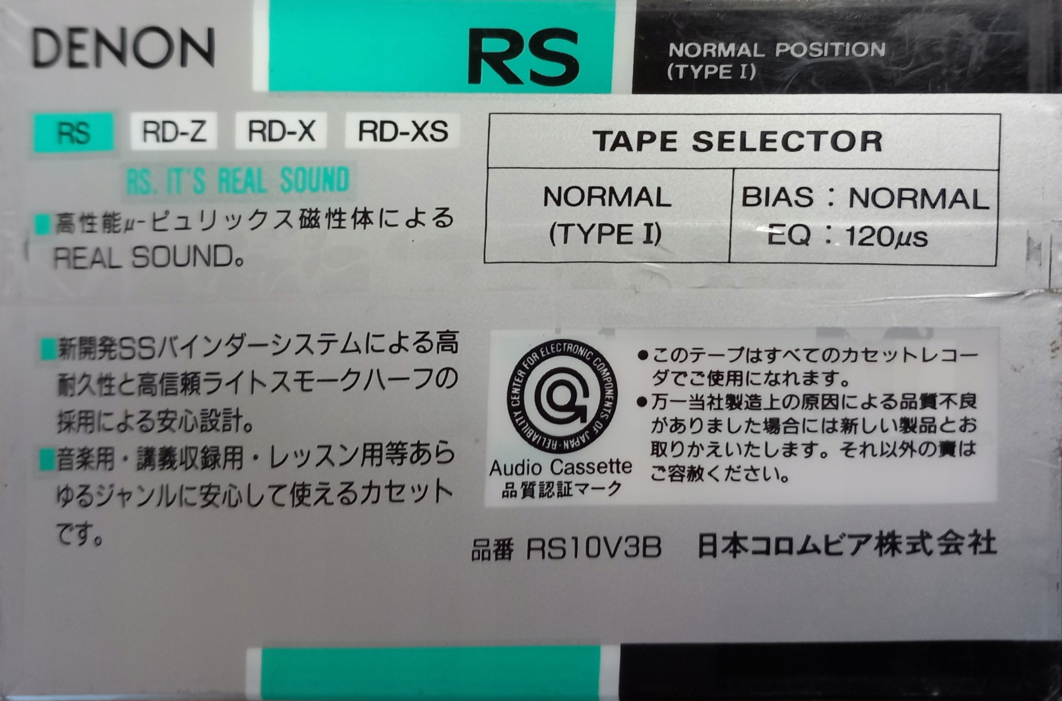 3 pack Denon RS 10 "RS10V3B" Type I Normal 1990 Japan