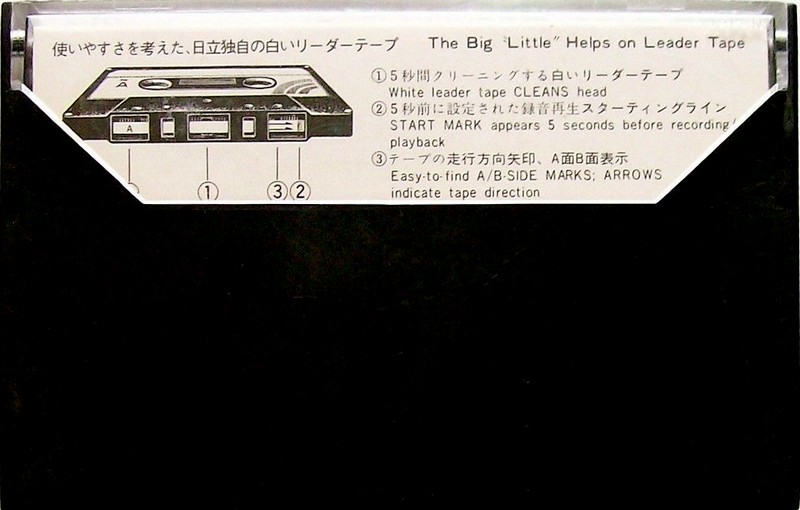 Compact Cassette: Maxell / Hitachi Maxell - LN Super 46