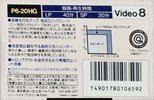 Video8, Hi8, Digital8 Sony HG 20 "P6-20HG" Type IV Metal 1989 Japan