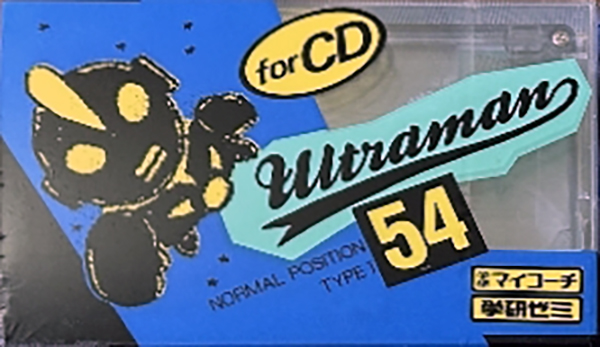 4 pack Ultraman 54 Type I Normal Japan