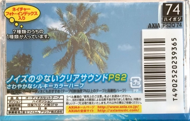 Compact Cassette AXIA PS-II / PS-2 74 "PS2Q 74" Type II Chrome 2002 Japan