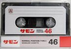Compact Cassette Summon 46 Type I Normal Japan