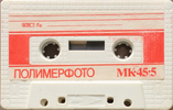 Compact Cassette Polimerfoto MK 45-5 45 Type I Normal USSR