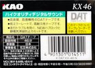 Digital Audio Tape KAO KX 46 Type IV Metal 1996 Japan