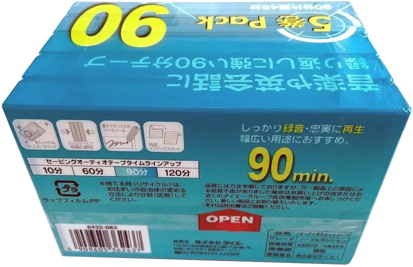 5 pack Daiei Savings 90 "C-90SVA 5P" Type I Normal 1999 Japan
