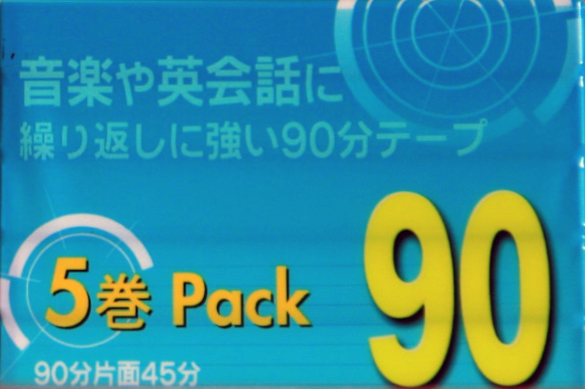 5 pack Daiei Savings 90 "C-90SVA 5P" Type I Normal 1999 Japan