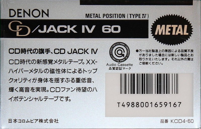 Compact Cassette Denon CD JACK IV 60 "KCD4-60" Type IV Metal 1990 Japan
