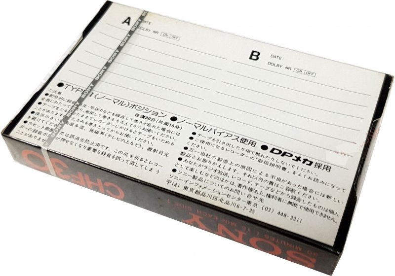 Compact Cassette Sony CHF 30 Type I Normal 1977 Japan