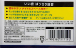 Compact Cassette Maxell UL 60 "UL-60(H)" Type I Normal 2010 Japan