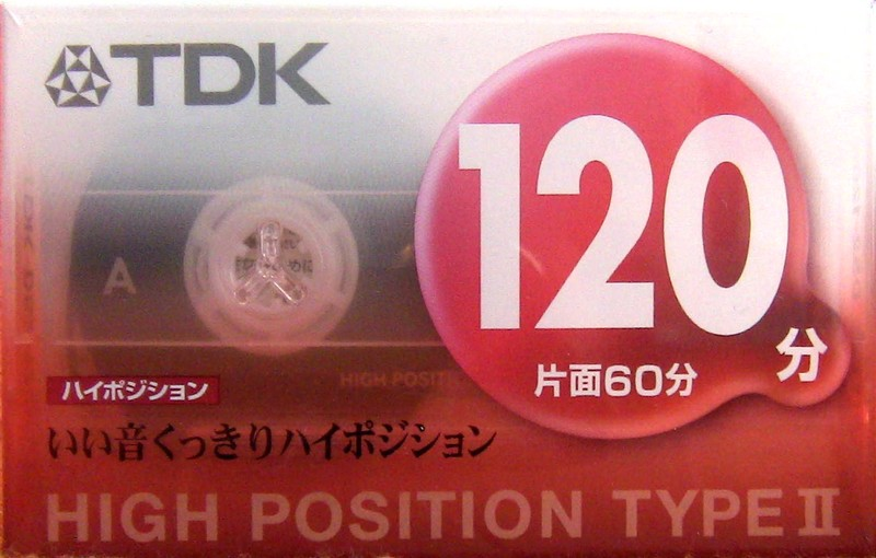 Compact Cassette: TDK  - DS 120