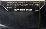 Compact Cassette Radio Shack Concertape 45 Type I Normal 1975 Japan