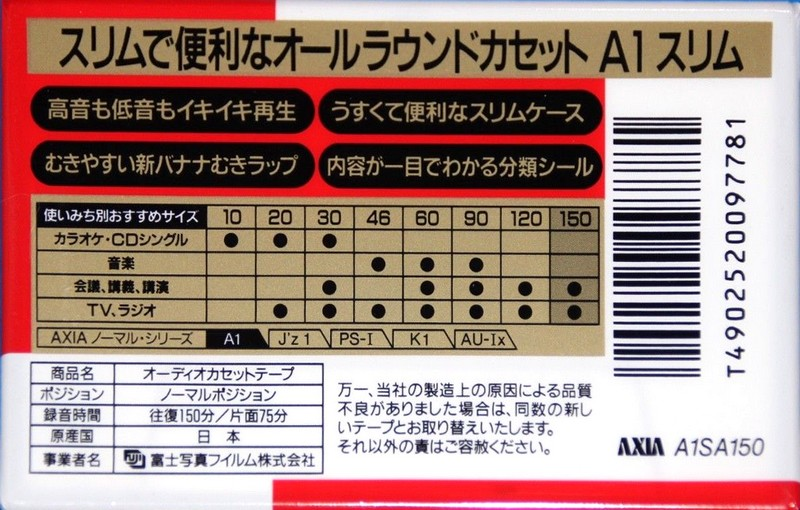 Compact Cassette: FUJI AXIA - A1 150