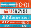 Compact Cassette ZZZ "HC-01" Cleaning Cassette 1987 China